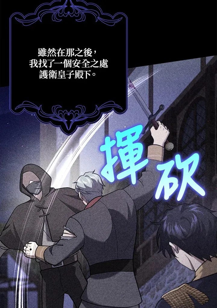 第21话 第52页