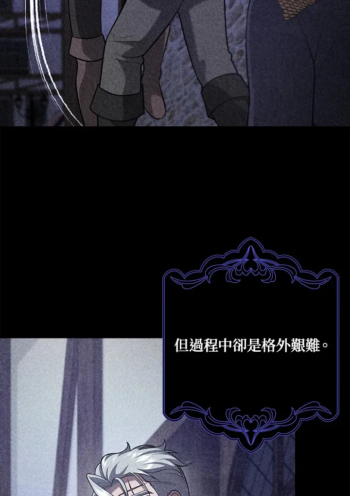 第21话 第53页