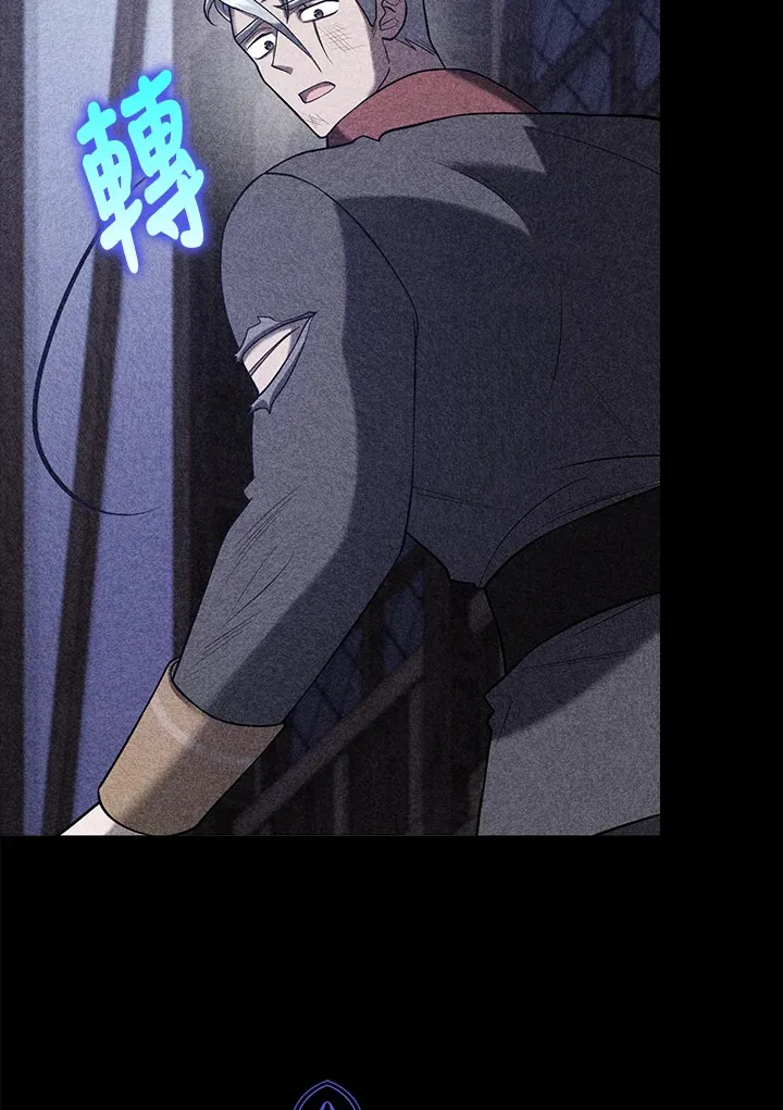 第21话 第54页