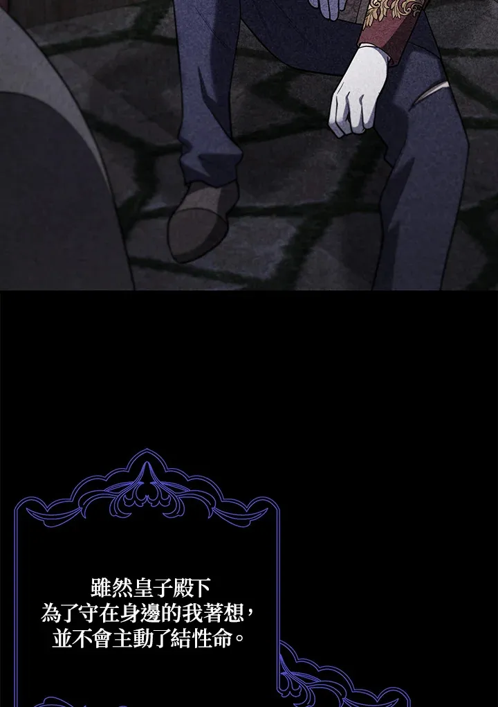 第21话 第56页