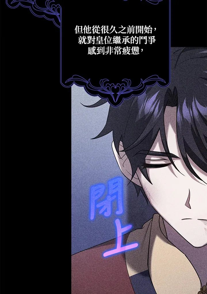 第21话 第57页