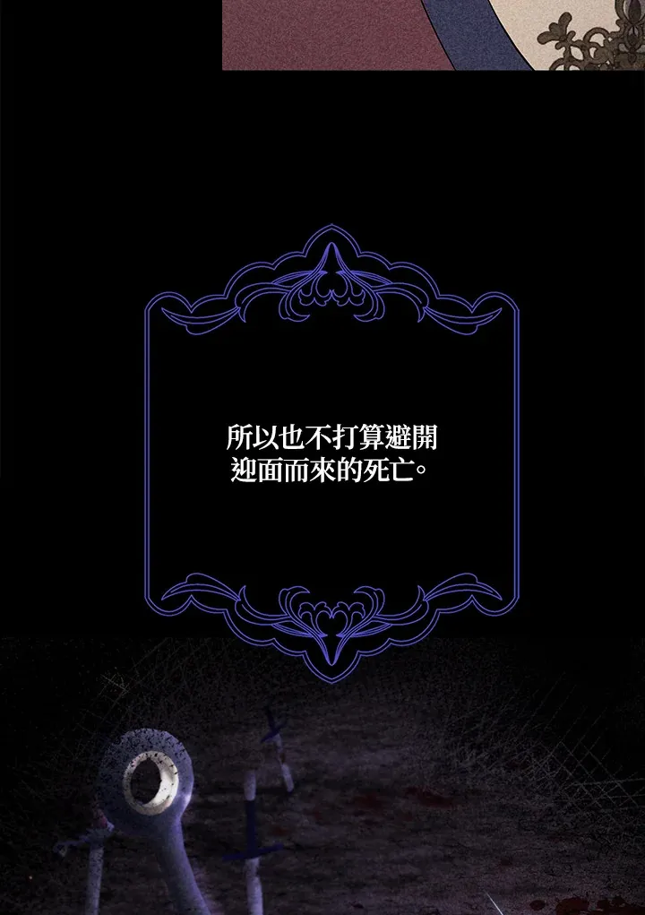 第21话 第58页