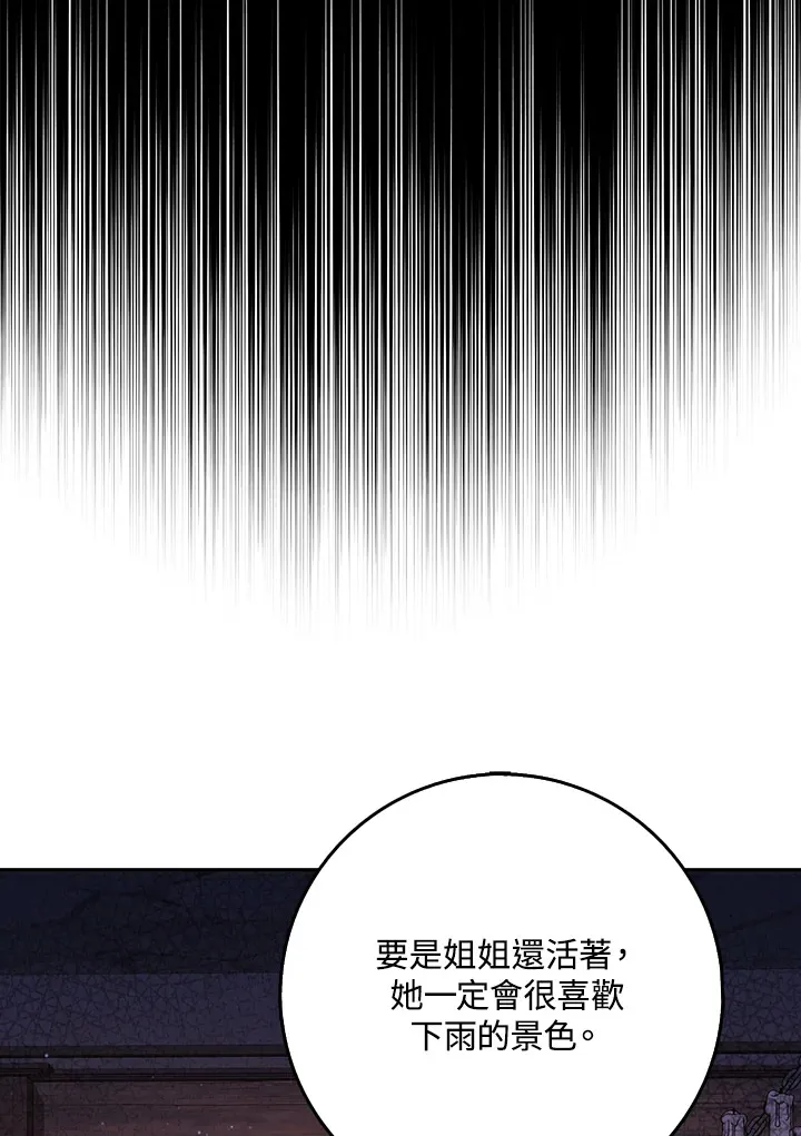 第21话 第60页