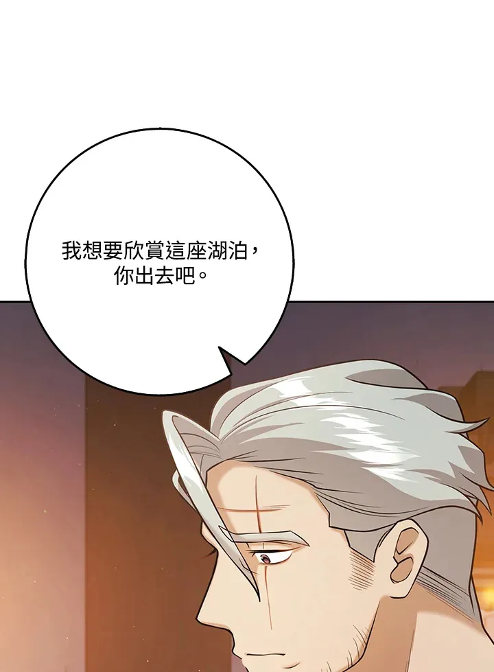 第21话 第62页