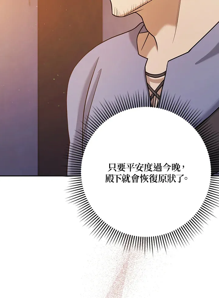 第21话 第63页
