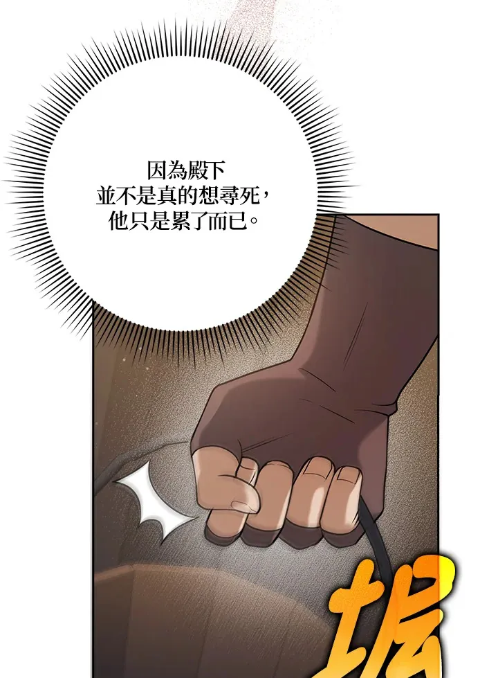 第21话 第64页