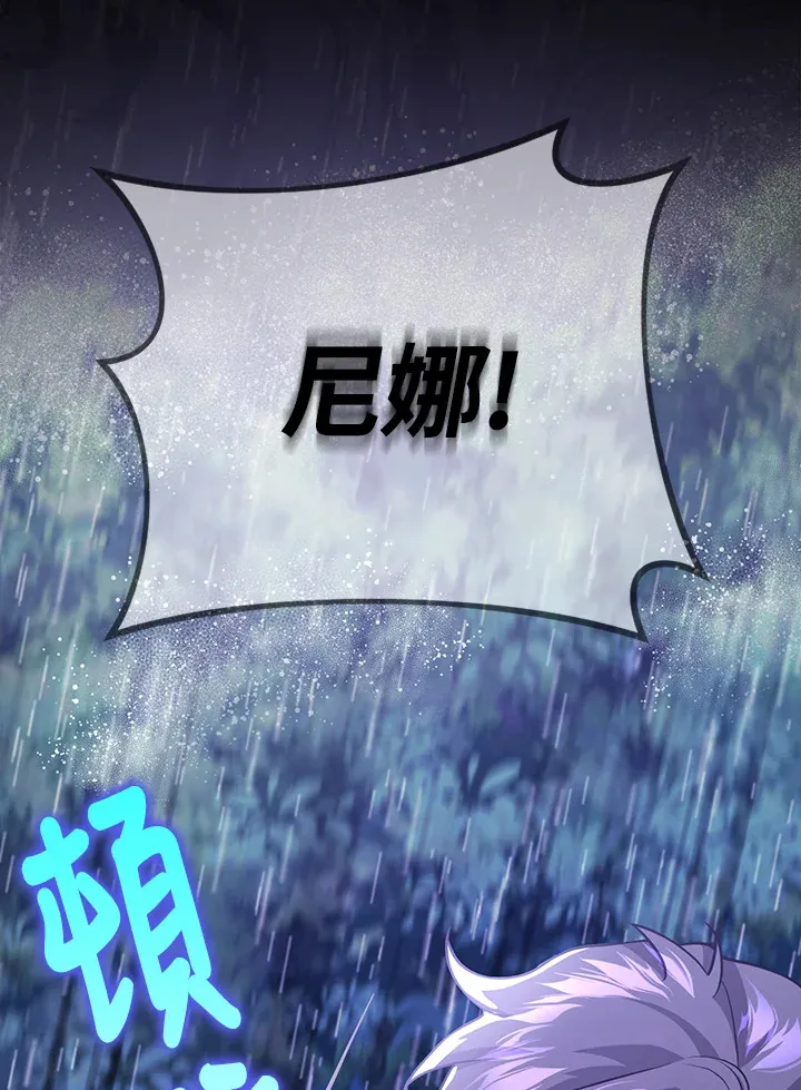 第21话 第69页