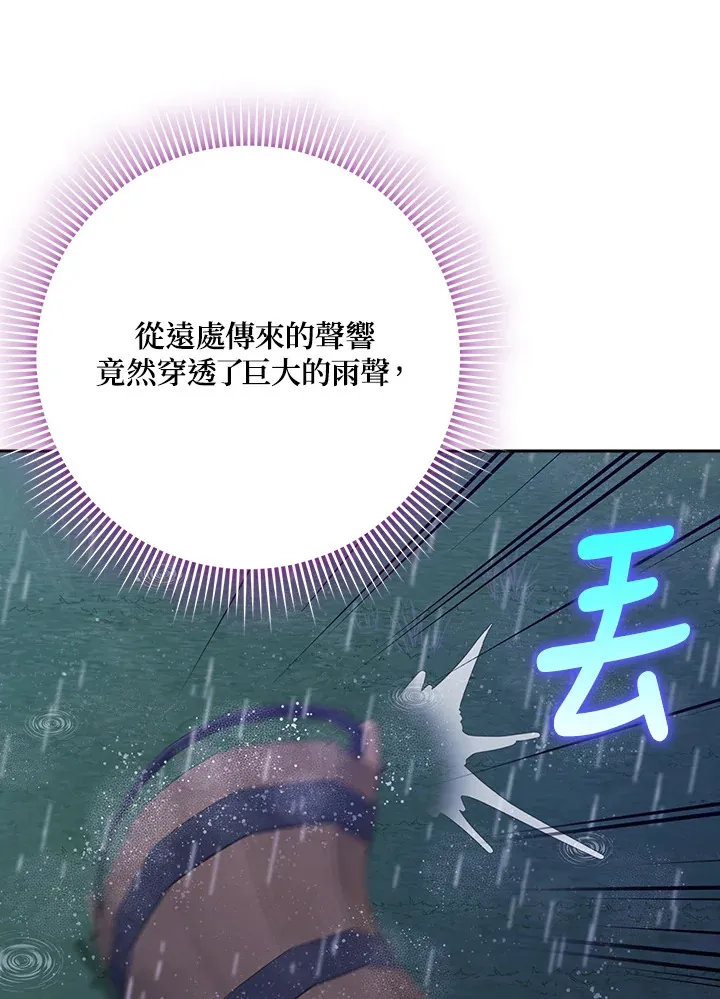 第21话 第73页