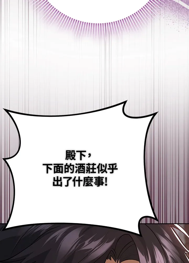 第21话 第79页