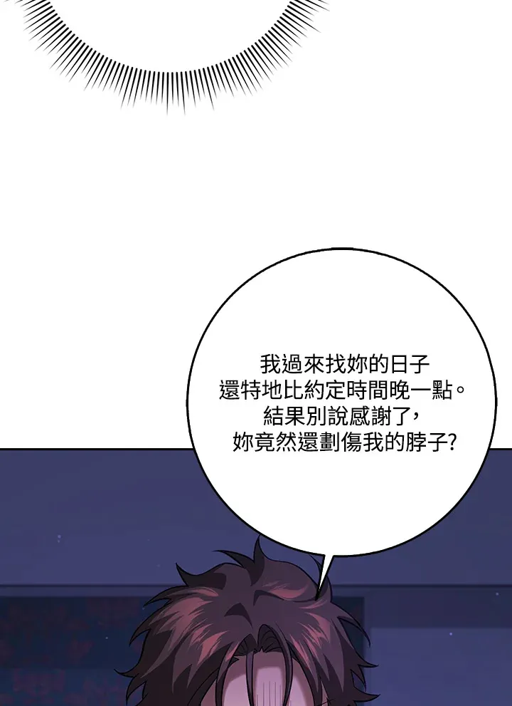 第21话 第91页