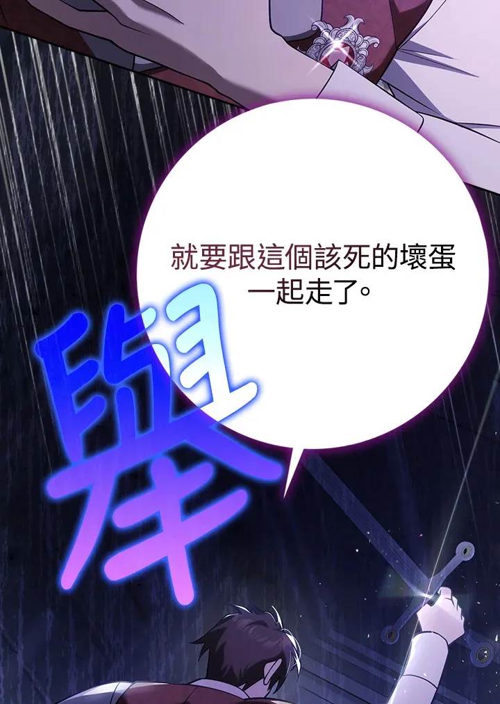 第21话 第100页