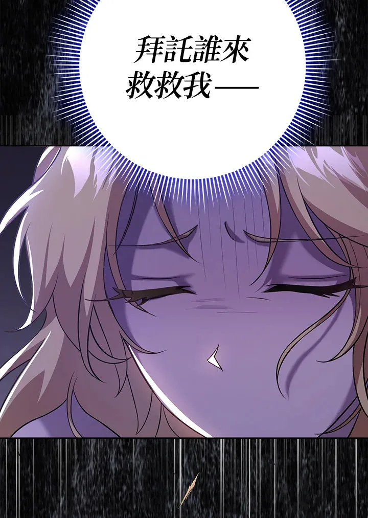 第21话 第102页