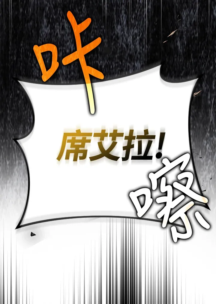 第21话 第103页