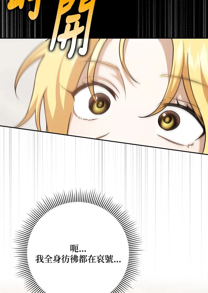 第21话 第105页