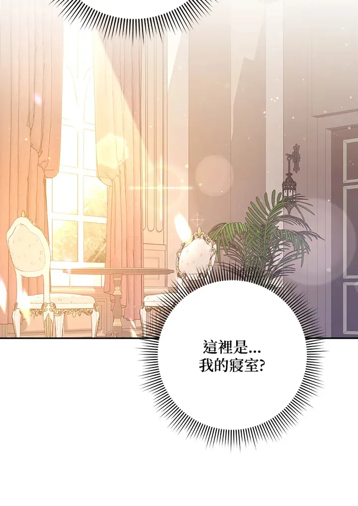 第21话 第106页