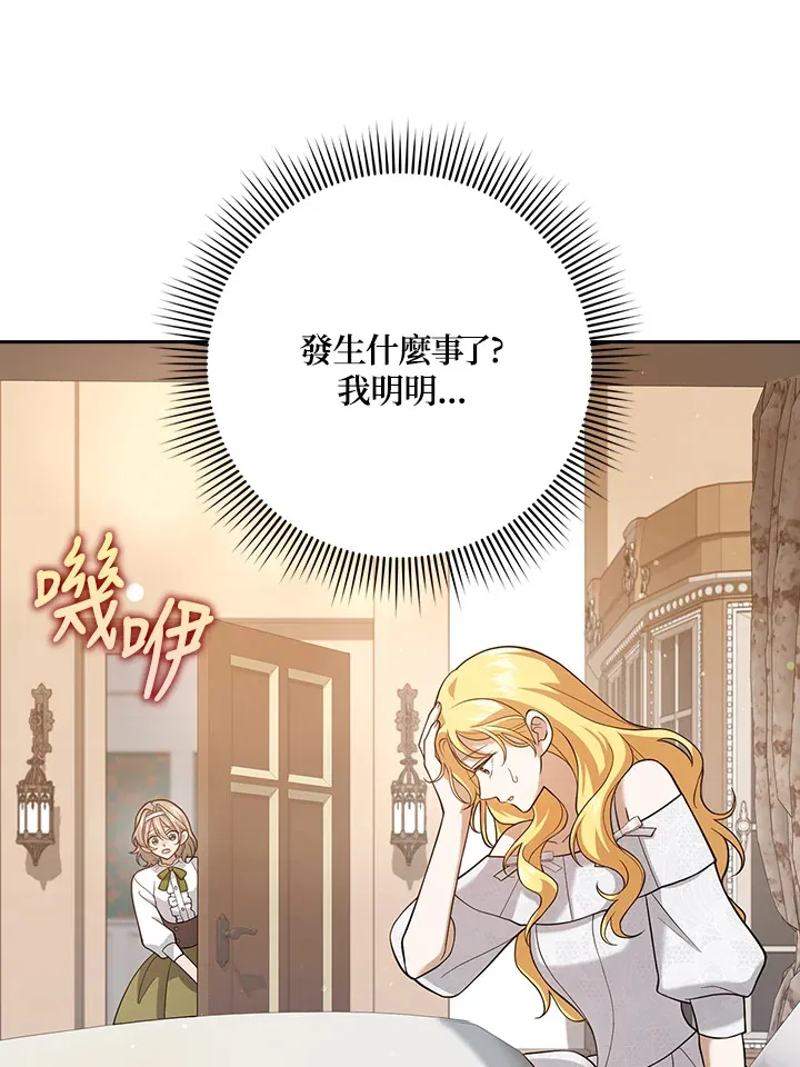 第21话 第107页