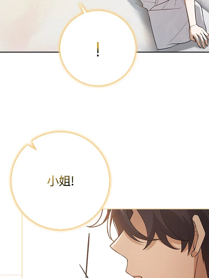 第21话 第108页