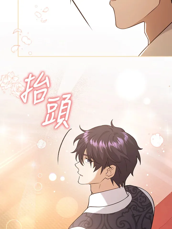第21话 第109页