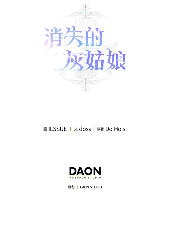第21话 第112页