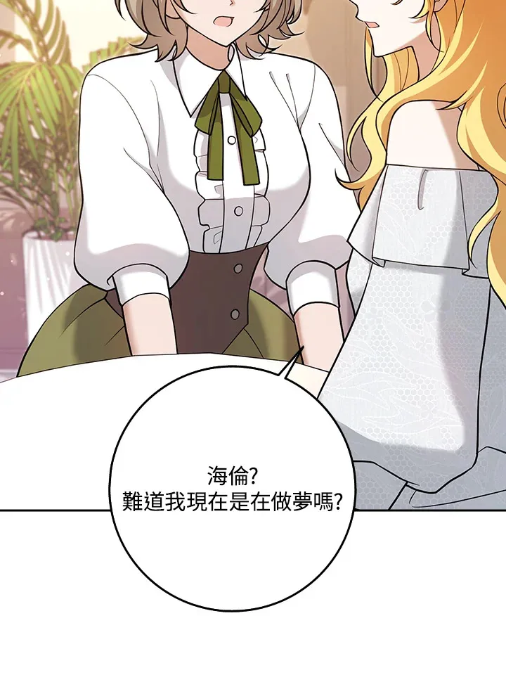 第21话 第114页
