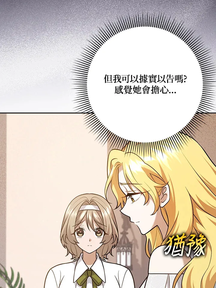 第22话 第9页