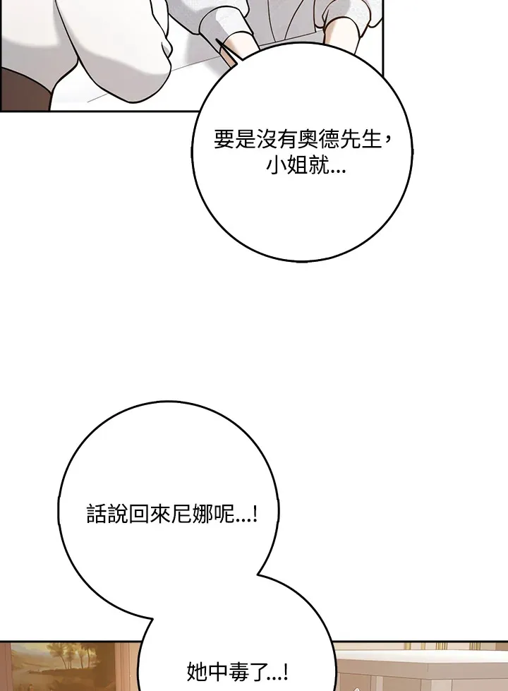 第22话 第13页