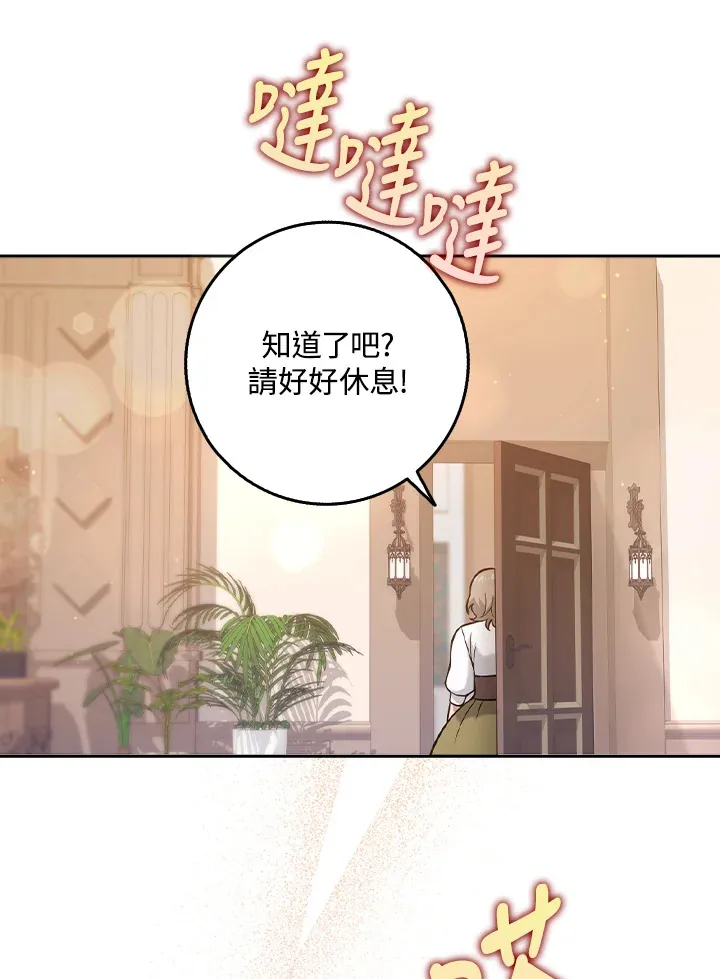 第22话 第17页