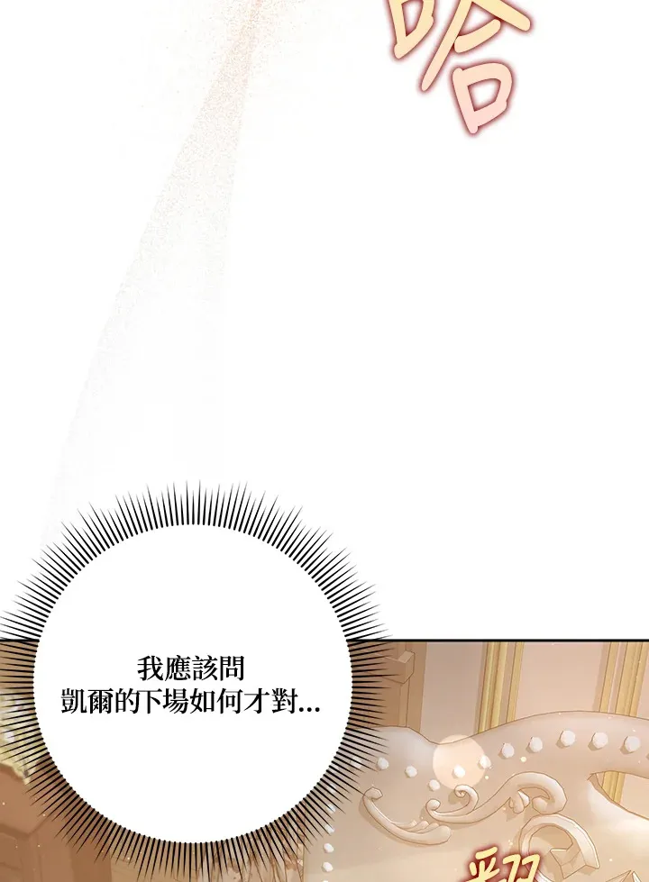 第22话 第18页
