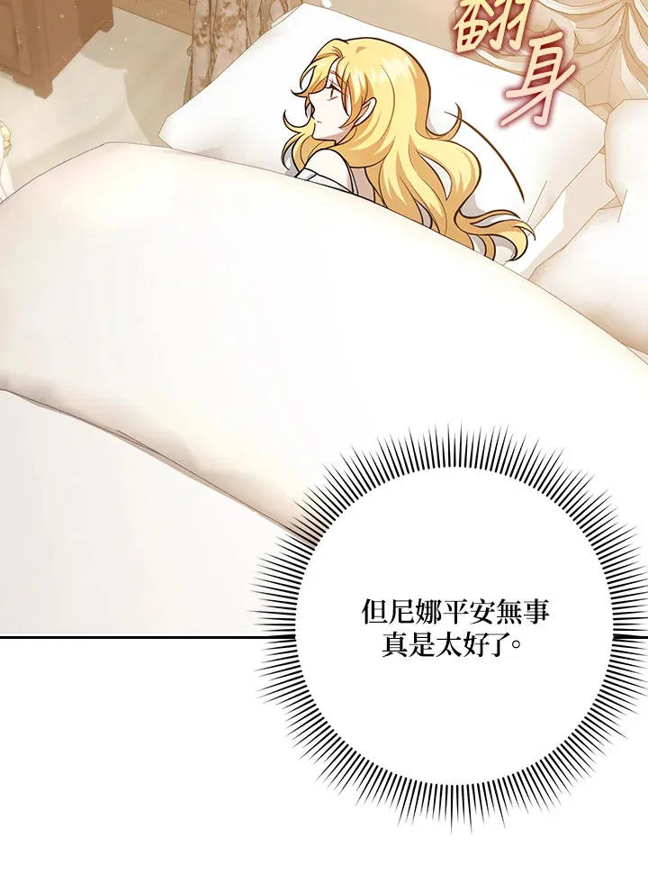 第22话 第19页