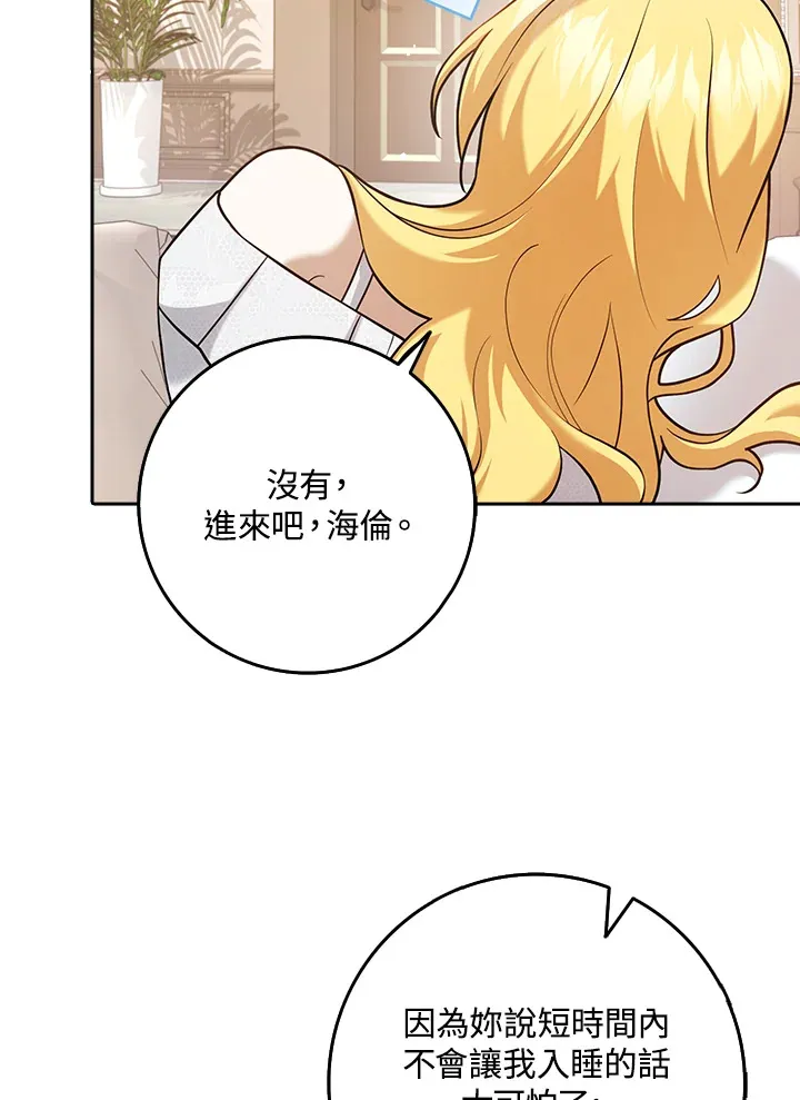 第22话 第25页