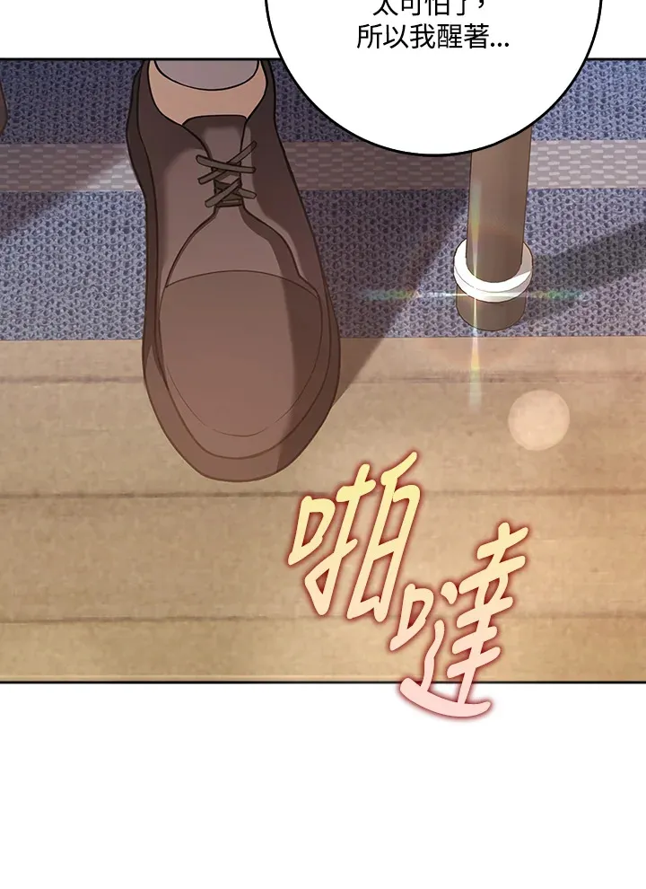 第22话 第26页