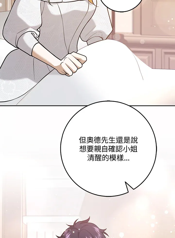 第22话 第28页