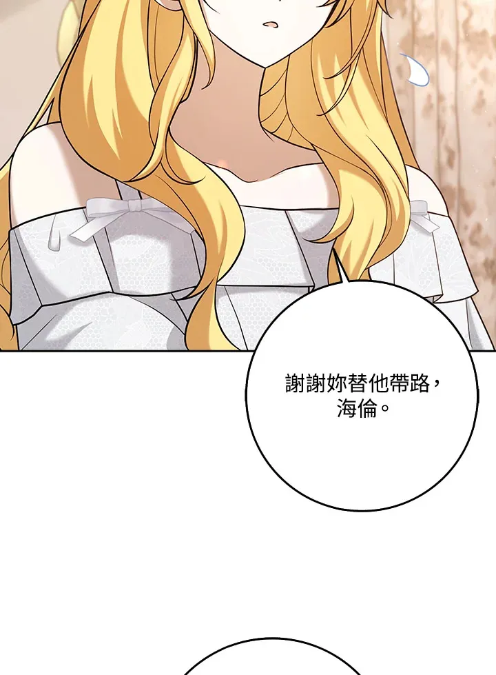 第22话 第31页