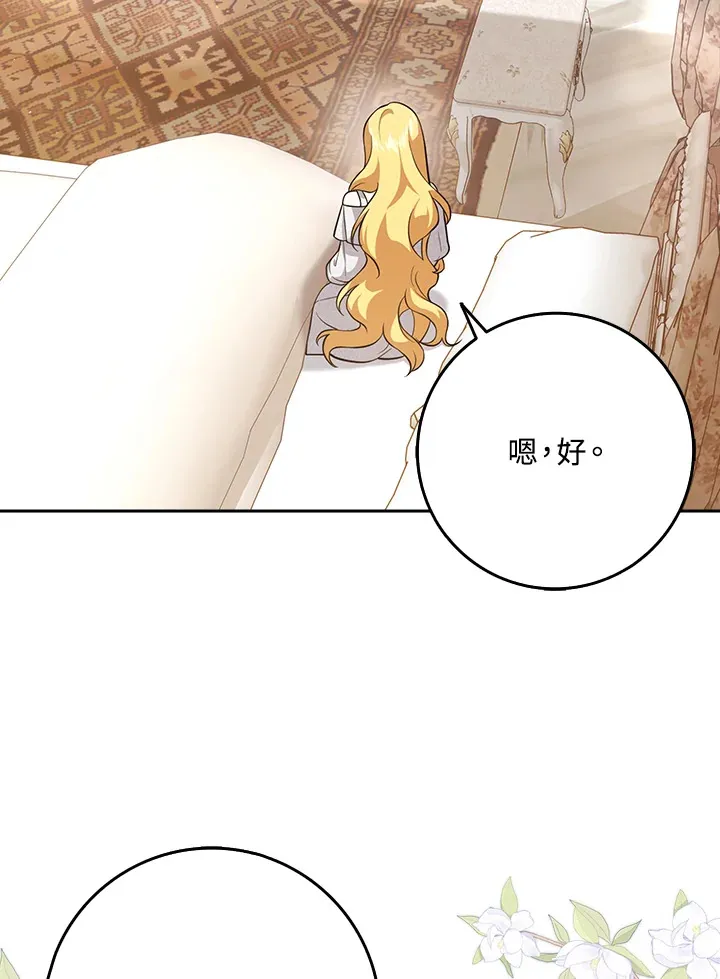 第22话 第33页