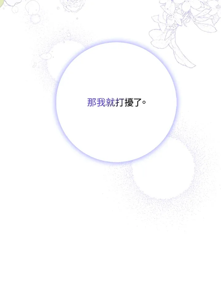 第22话 第36页