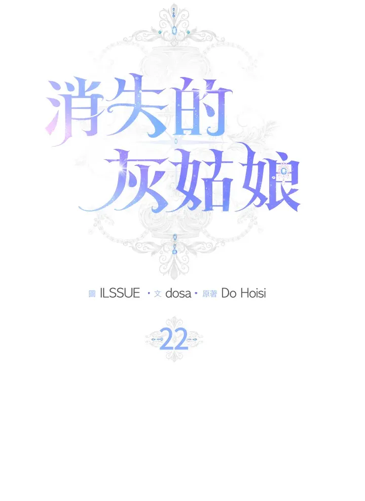第22话 第37页