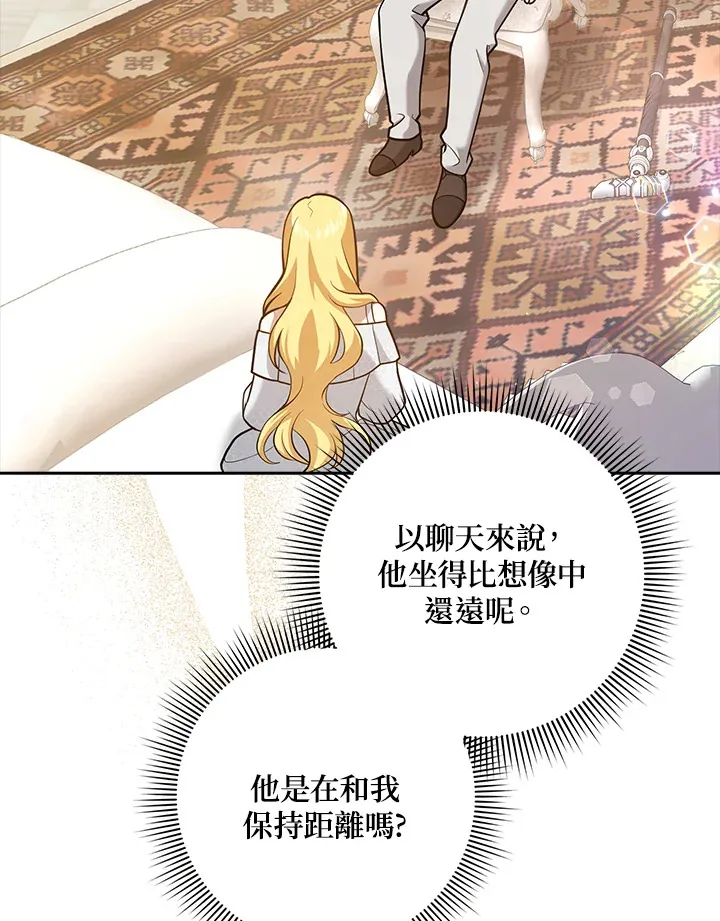 第22话 第40页