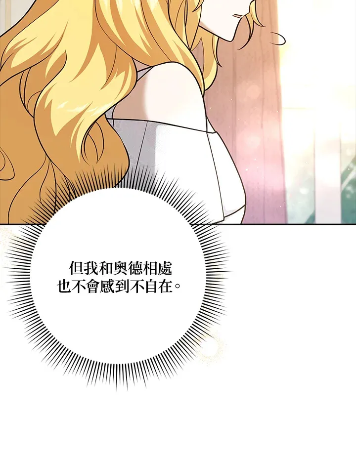 第22话 第42页