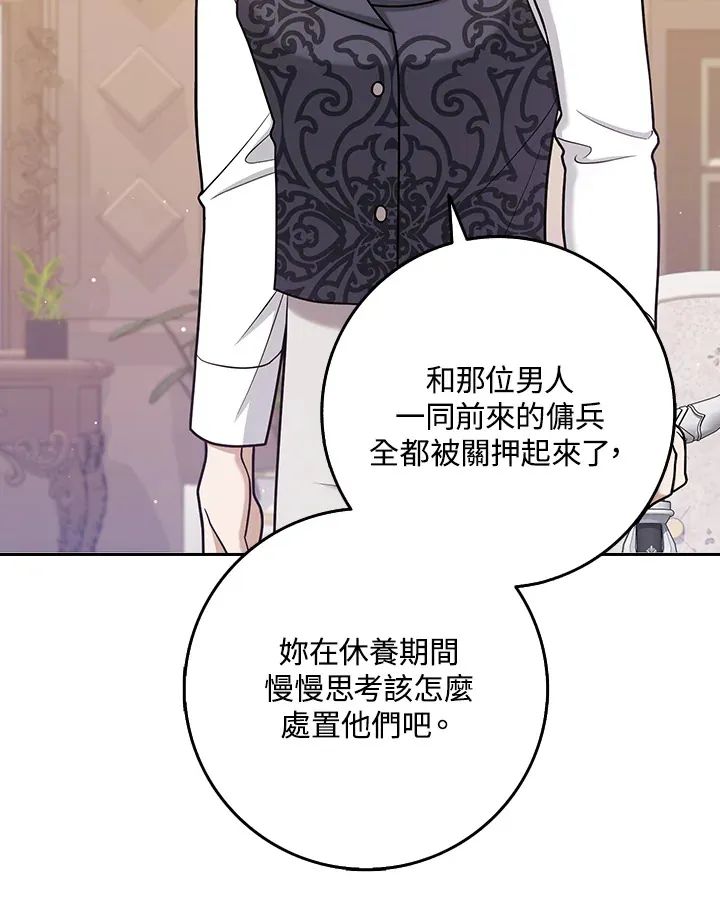 第22话 第54页