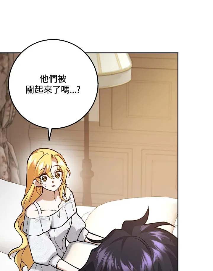 第22话 第55页