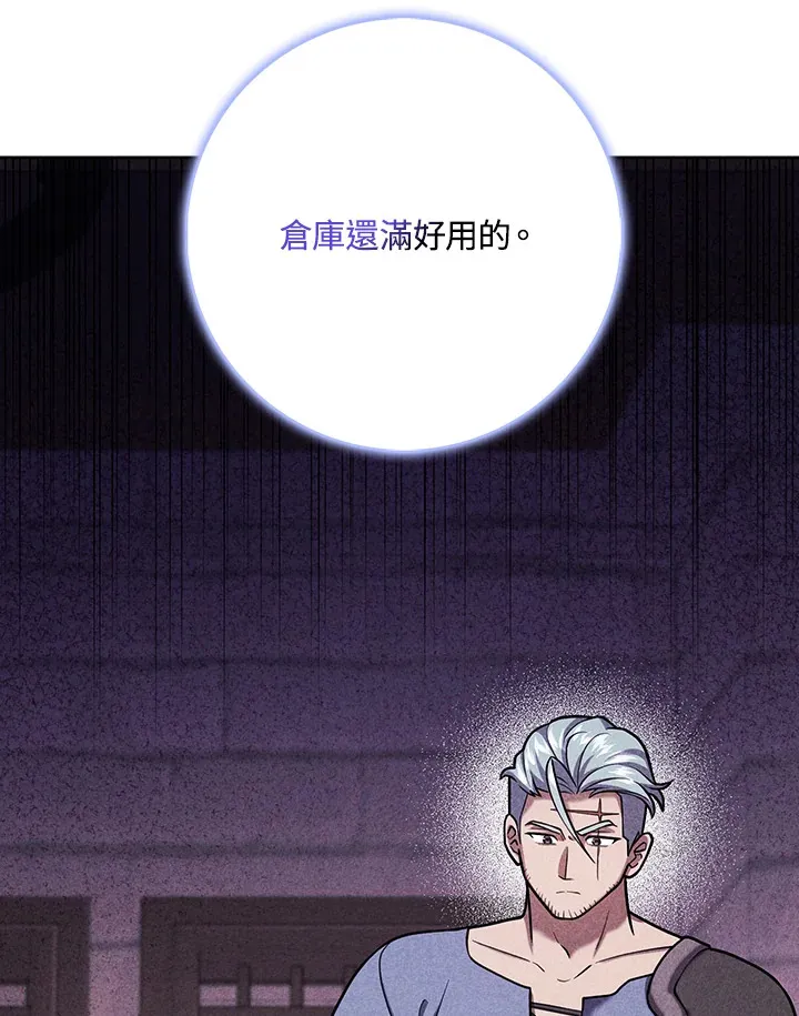 第22话 第58页