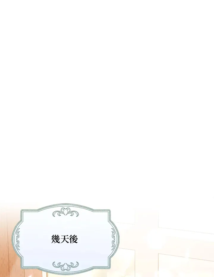 第22话 第60页