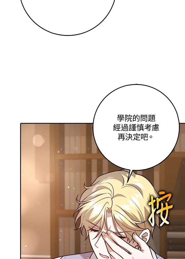 第22话 第84页
