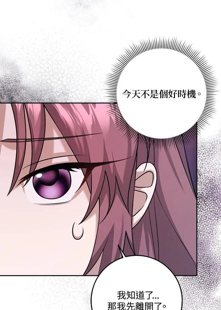 第22话 第91页