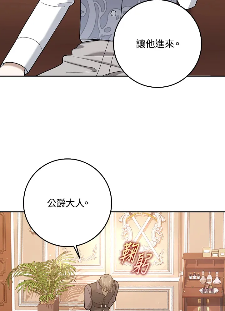 第22话 第98页
