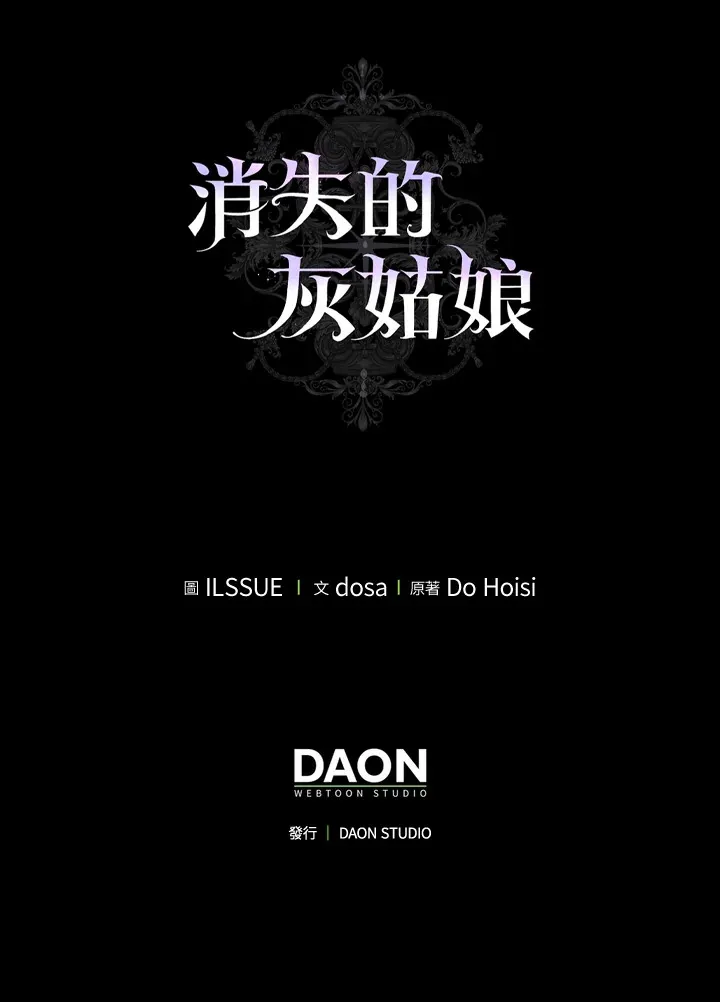 第22话 第103页