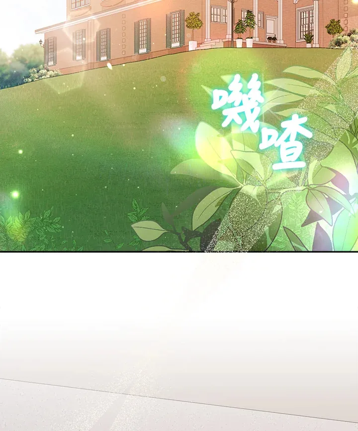 第23话 第2页