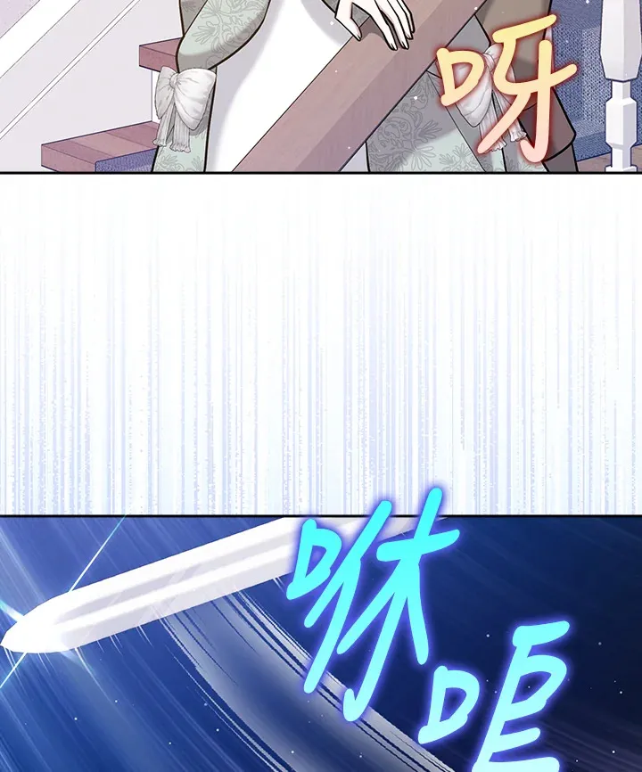 第23话 第4页