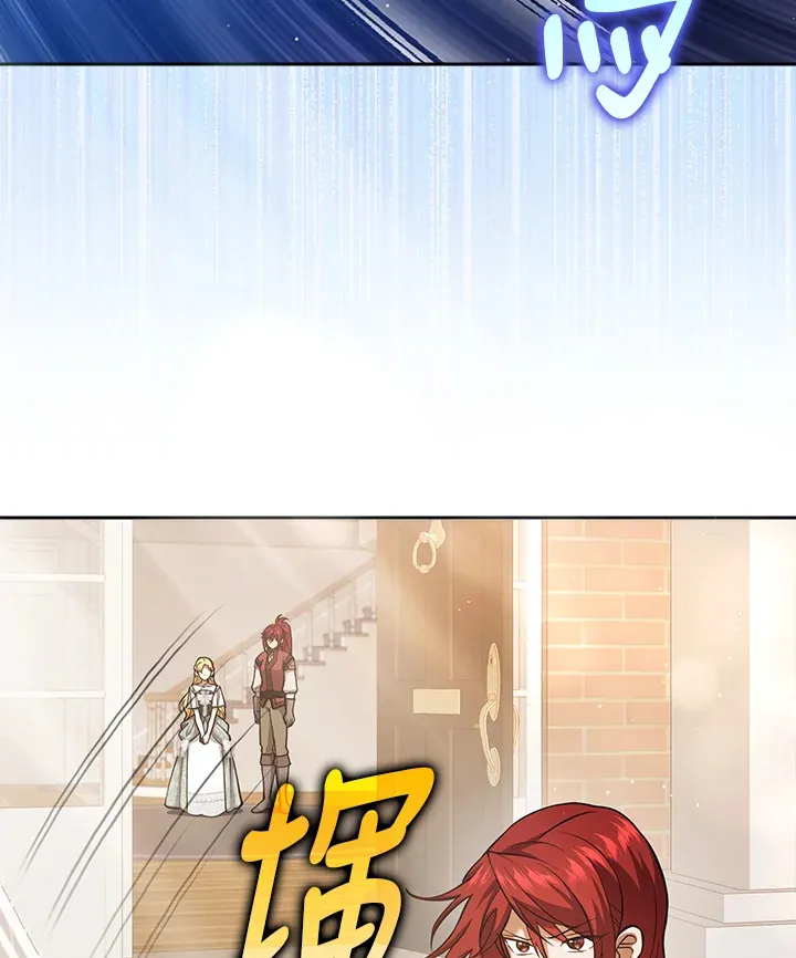 第23话 第5页