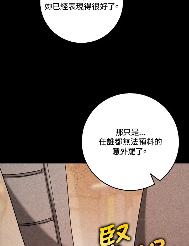 第23话 第11页